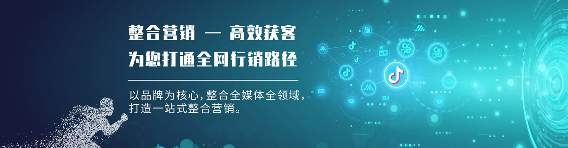 桑植竞价开户推广