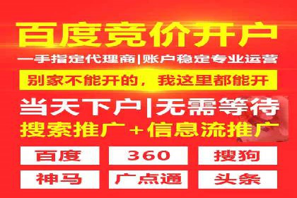 信息流广告效果提升案例分析