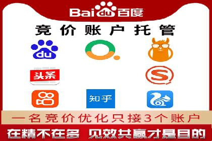 案例解析：SEM代运营如何实现精准客户定位