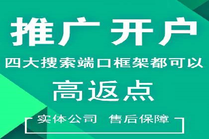 百度推广排名案例：如何快速提升企业曝光率