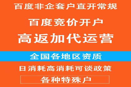 头条信息流平台盈利模式解析
