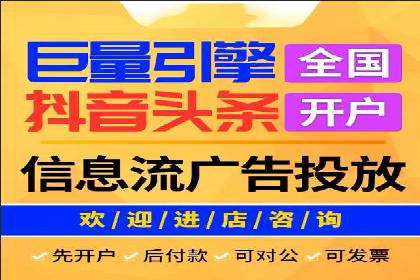 百度竞价账户托管实战：如何实现ROI最大化